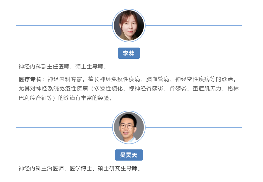 image-20260123110717-15