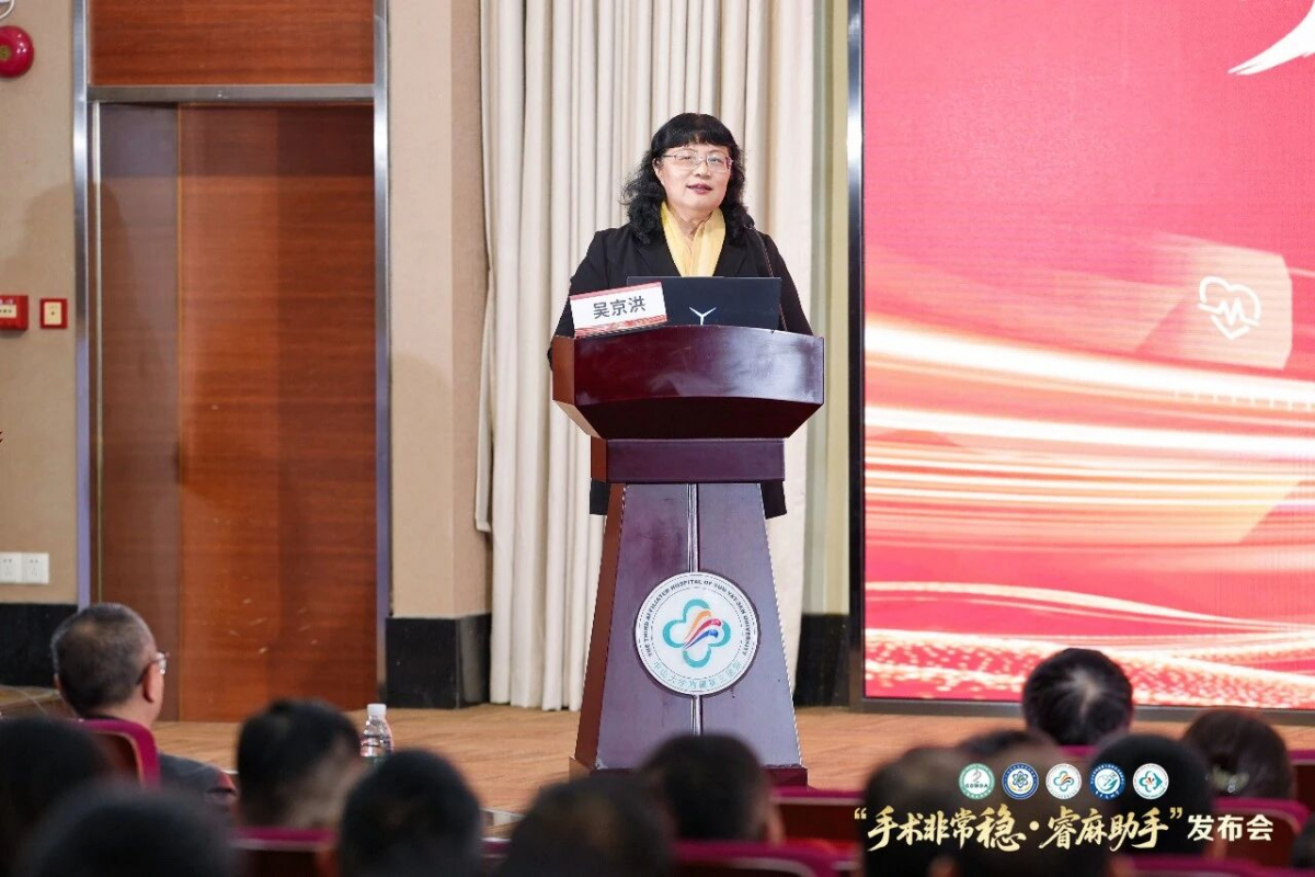 image-20260128144933-3