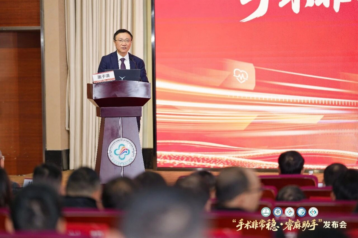 image-20260128144950-4