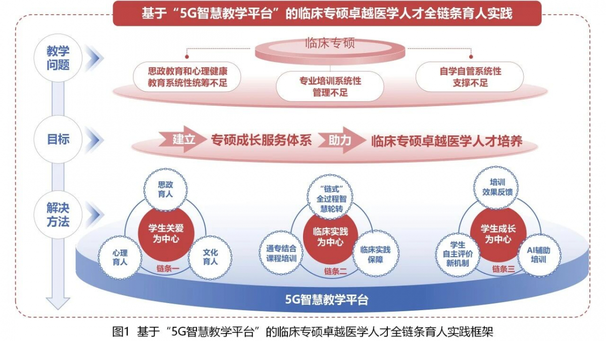 image-20260130081248-1