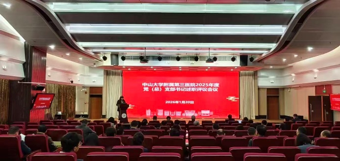 image-20260130100841-1