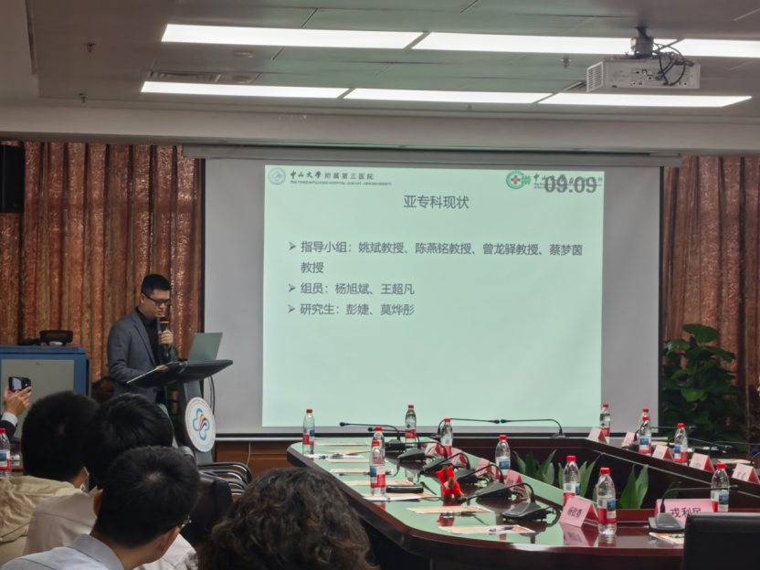 image-20260206150851-7