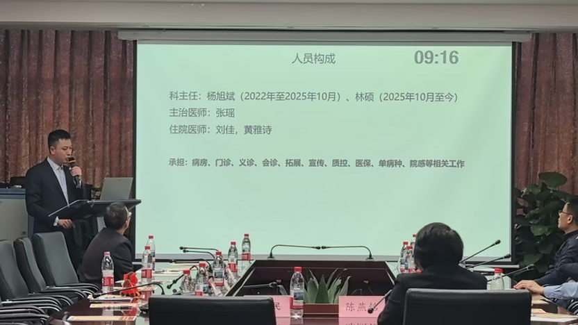 image-20260206150951-9