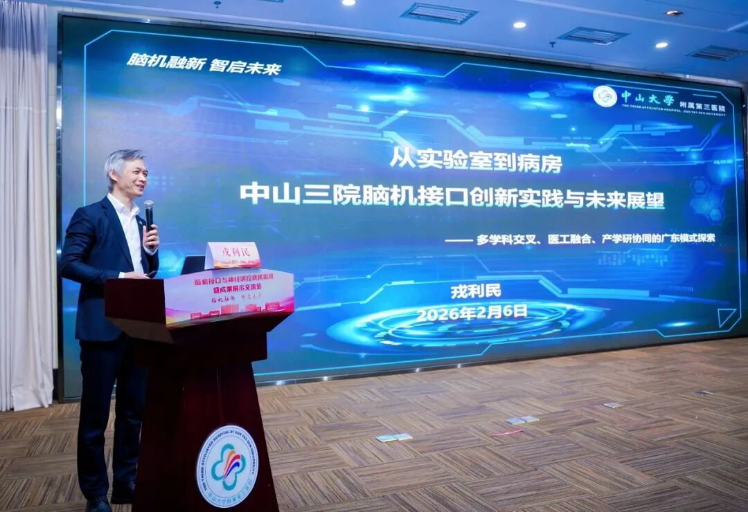 image-20260209083956-1