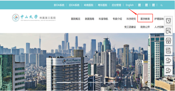 image-20260210112946-5