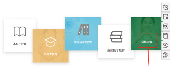 image-20260210112956-6