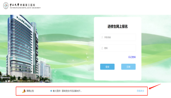 image-20260210113042-8