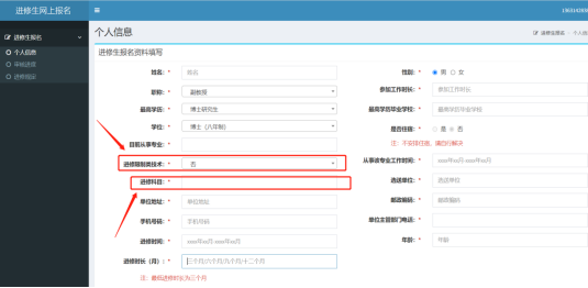 image-20260210113137-10