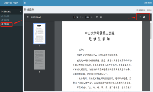 image-20260210113155-11