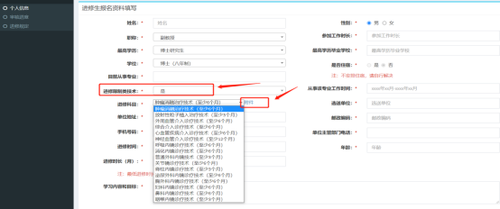 image-20260210113211-12