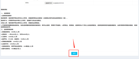 image-20260210113223-13