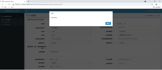 image-20260210113240-14