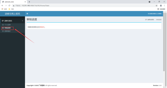 image-20260210113252-15