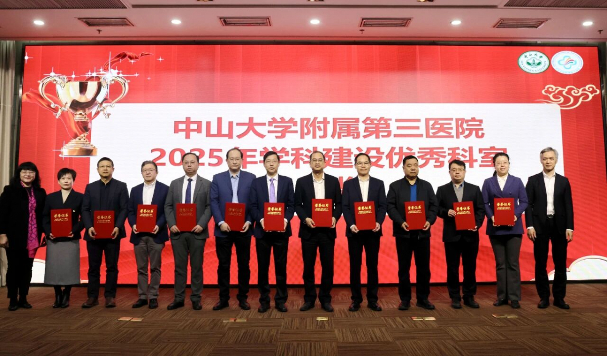 image-20260211081208-2