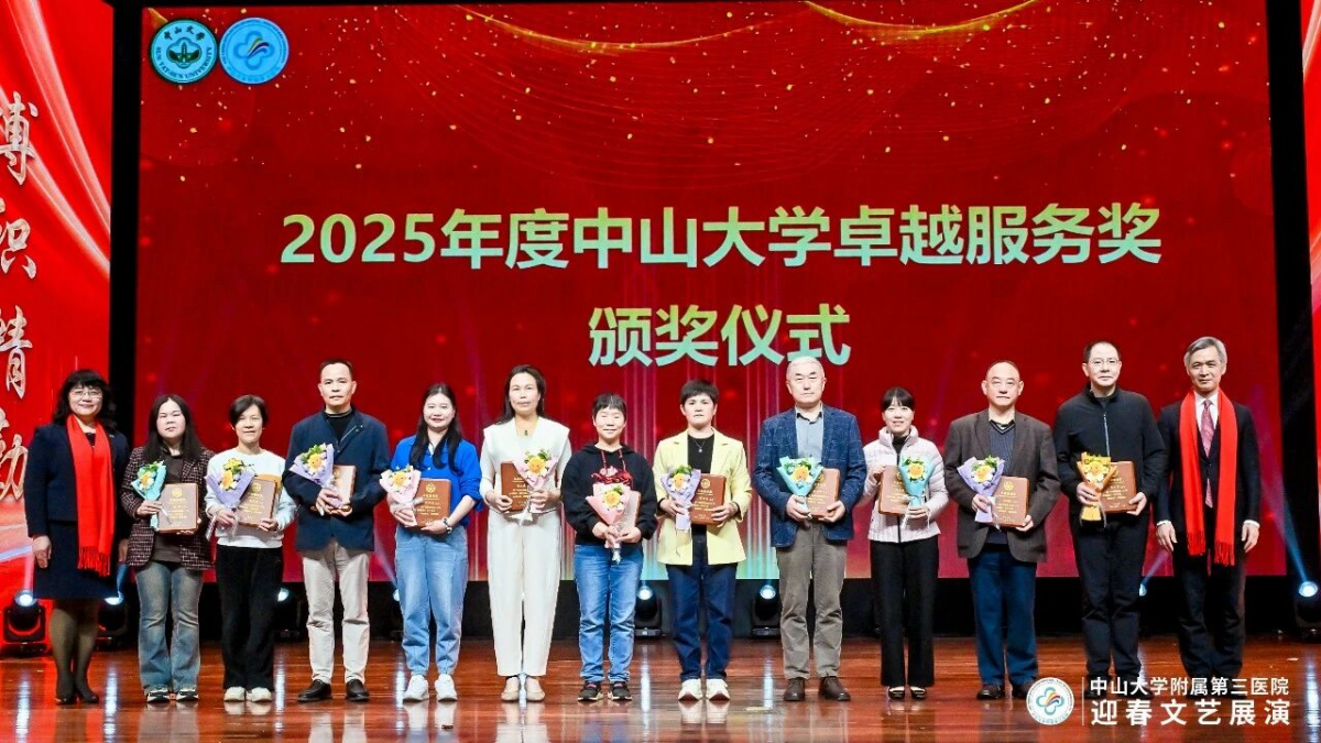 image-20260212083212-5