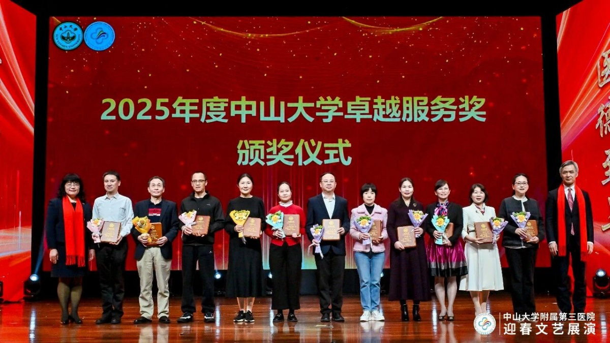 image-20260212083226-6