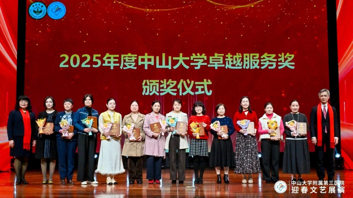 image-20260212083240-7