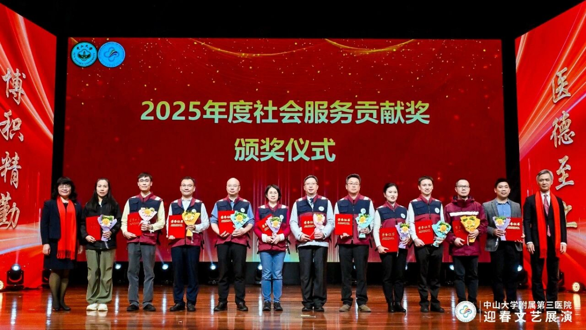 image-20260212083307-9