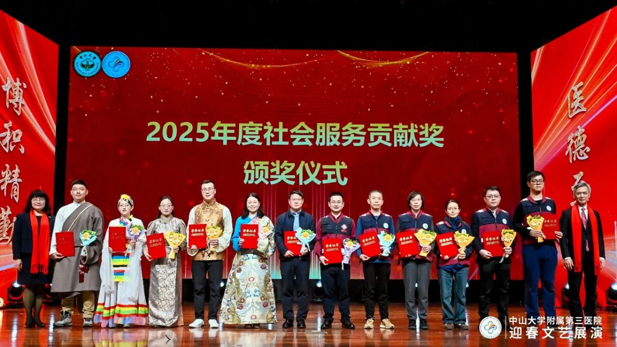 image-20260212083354-11