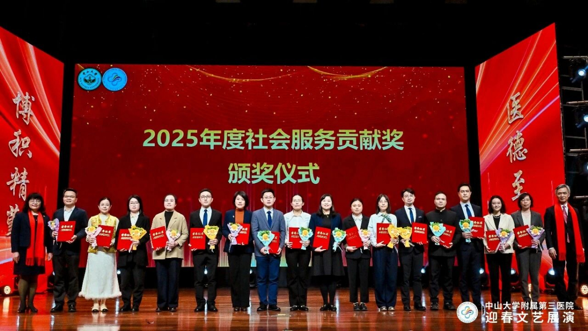 image-20260212083750-12