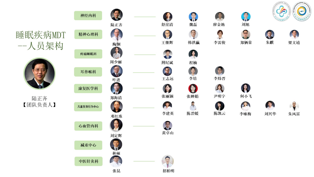 image-20260212084248-3