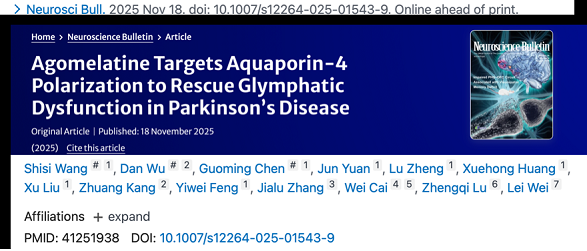 image-20260212084253-4