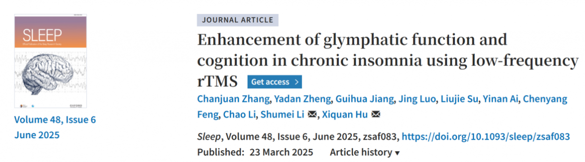 image-20260212084256-5