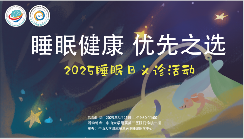 image-20260212084340-15