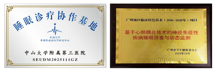 image-20260212084537-20