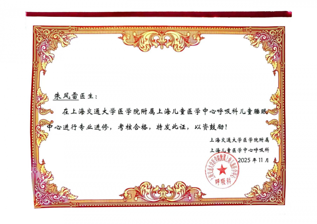 image-20260212084607-22