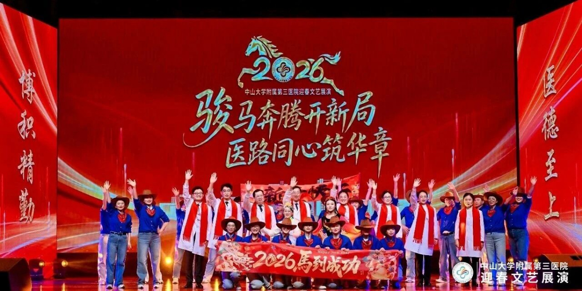 image-20260212084752-41