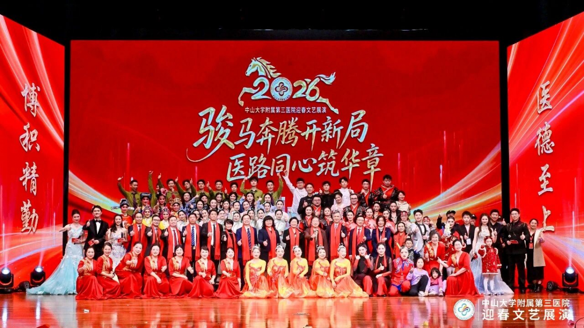 image-20260212085025-51