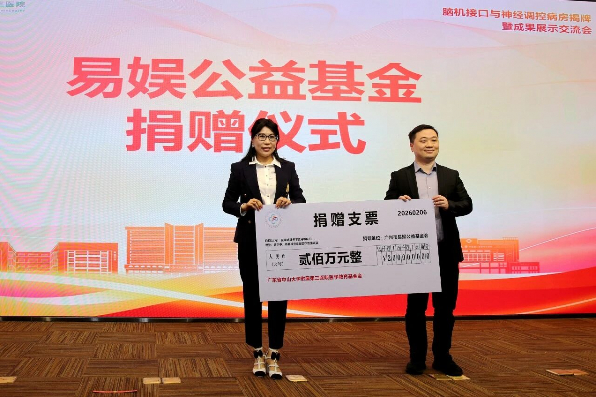 image-20260212090015-7