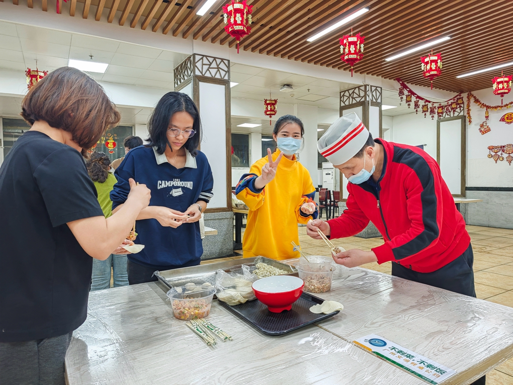 image-20260214094506-3