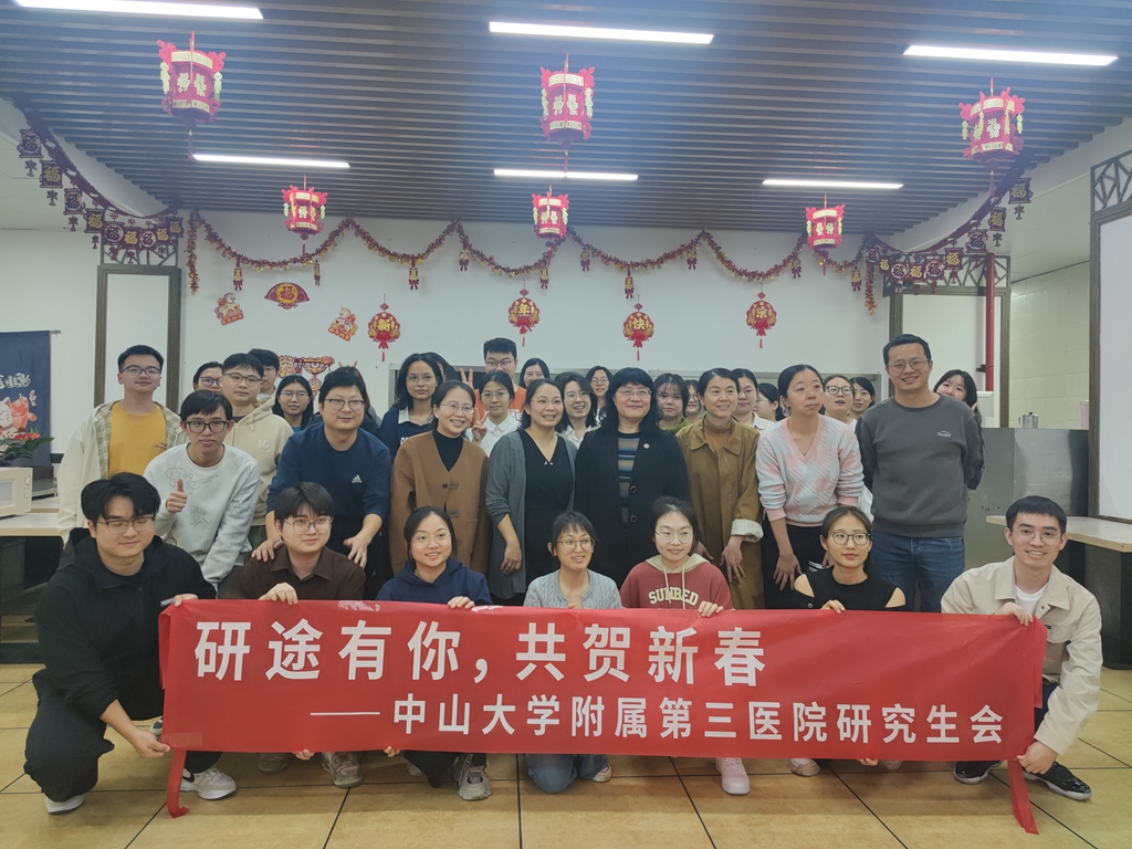 image-20260214094534-5