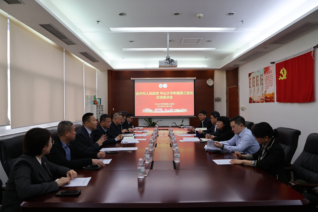 image-20260214095902-1