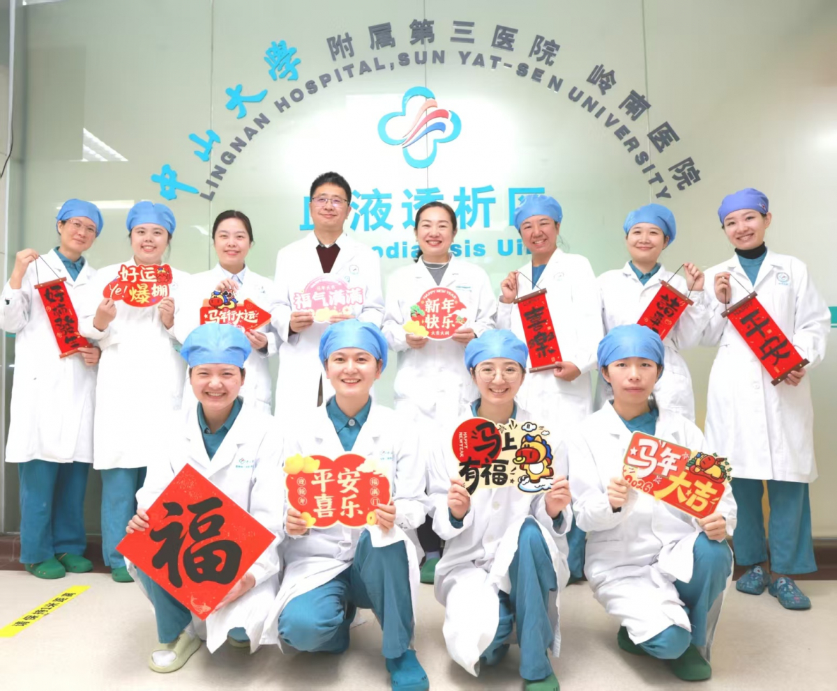 image-20260214151750-2