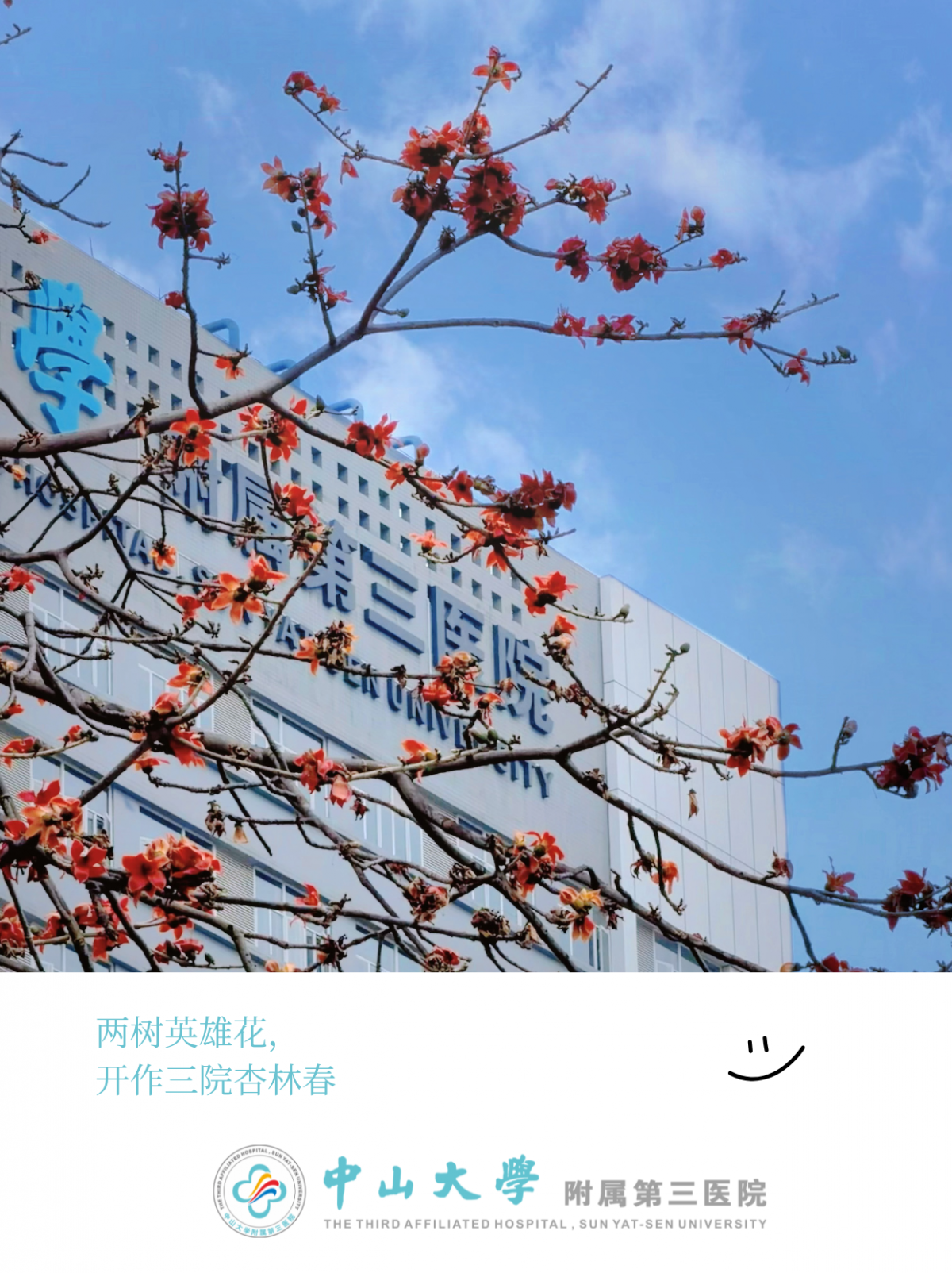 image-20260225092350-1