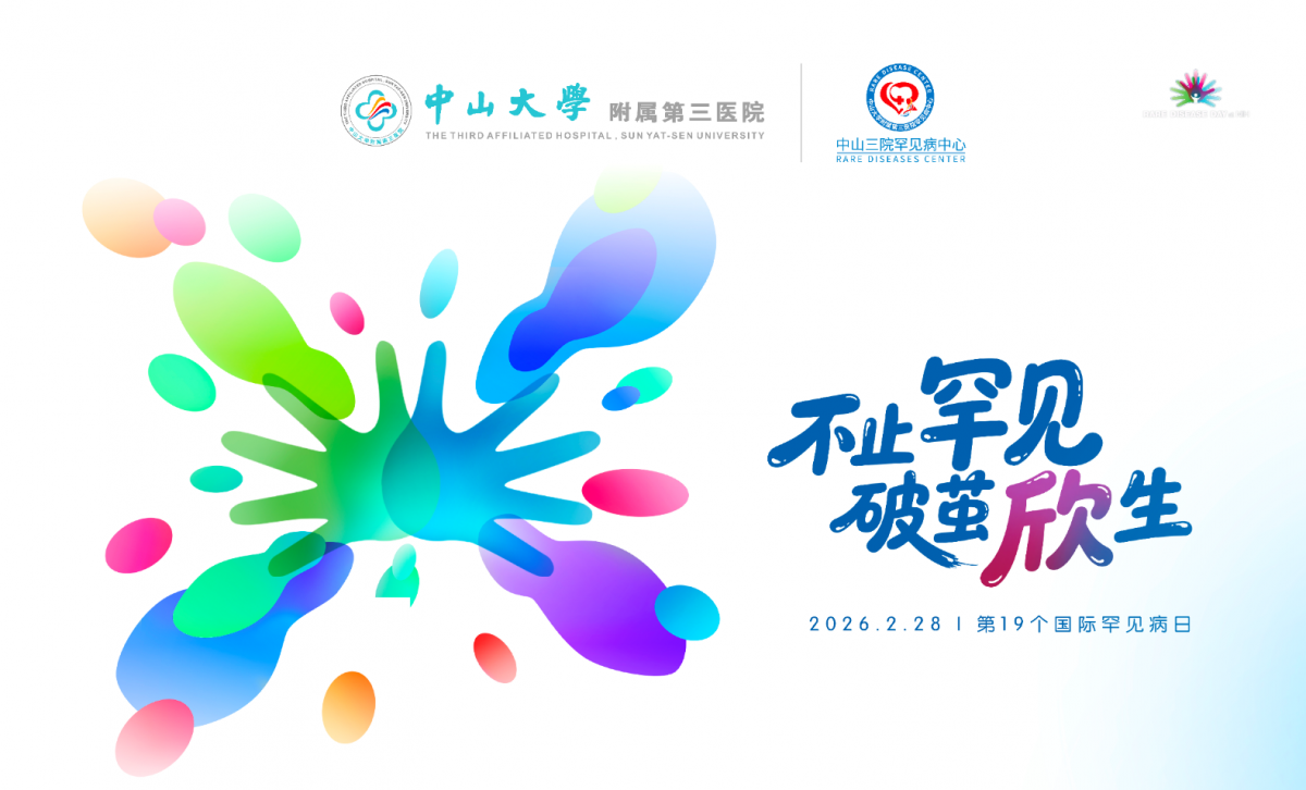 image-20260305082845-1