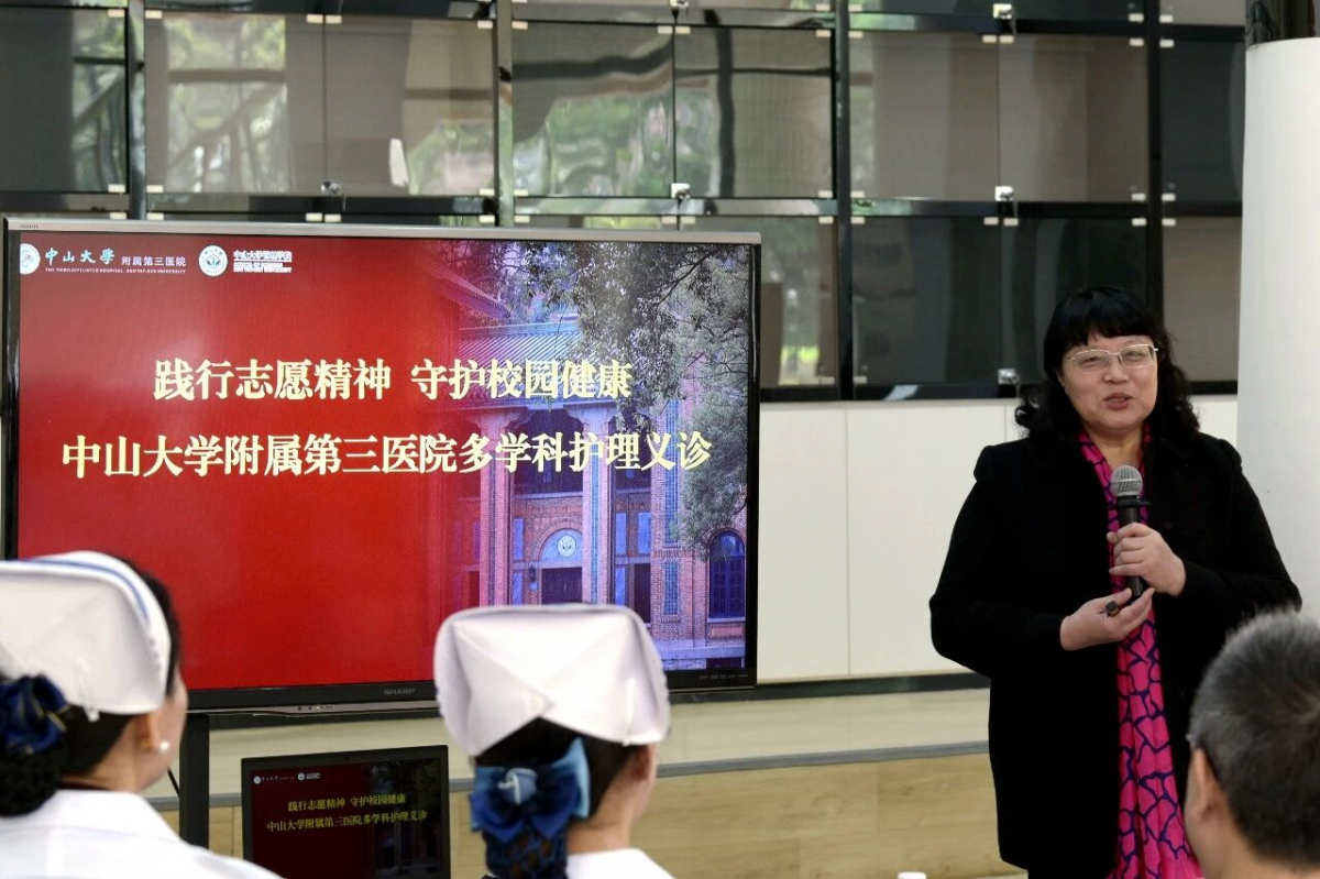 image-20260312084659-3