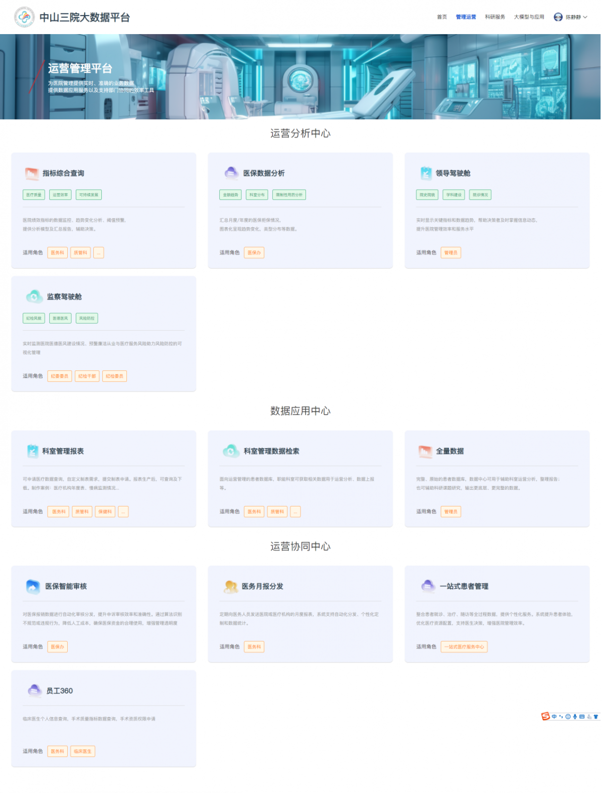 image-20260323091952-3