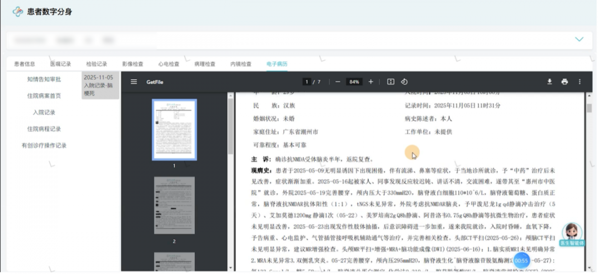 image-20260323092217-5