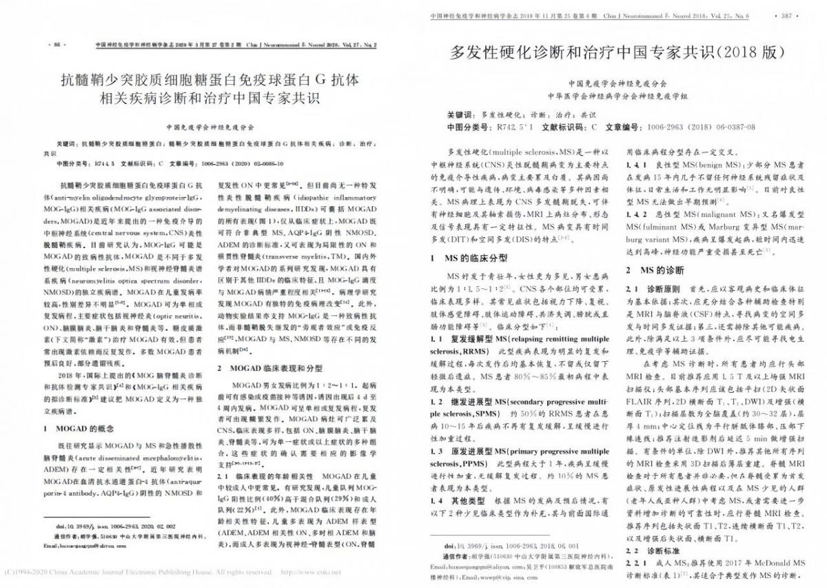 image-20260325082300-5