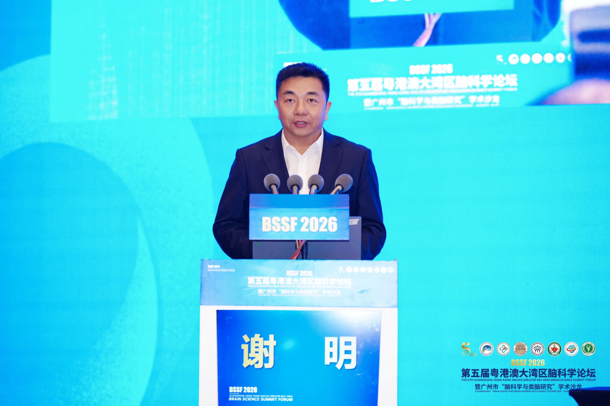 image-20260330164755-3