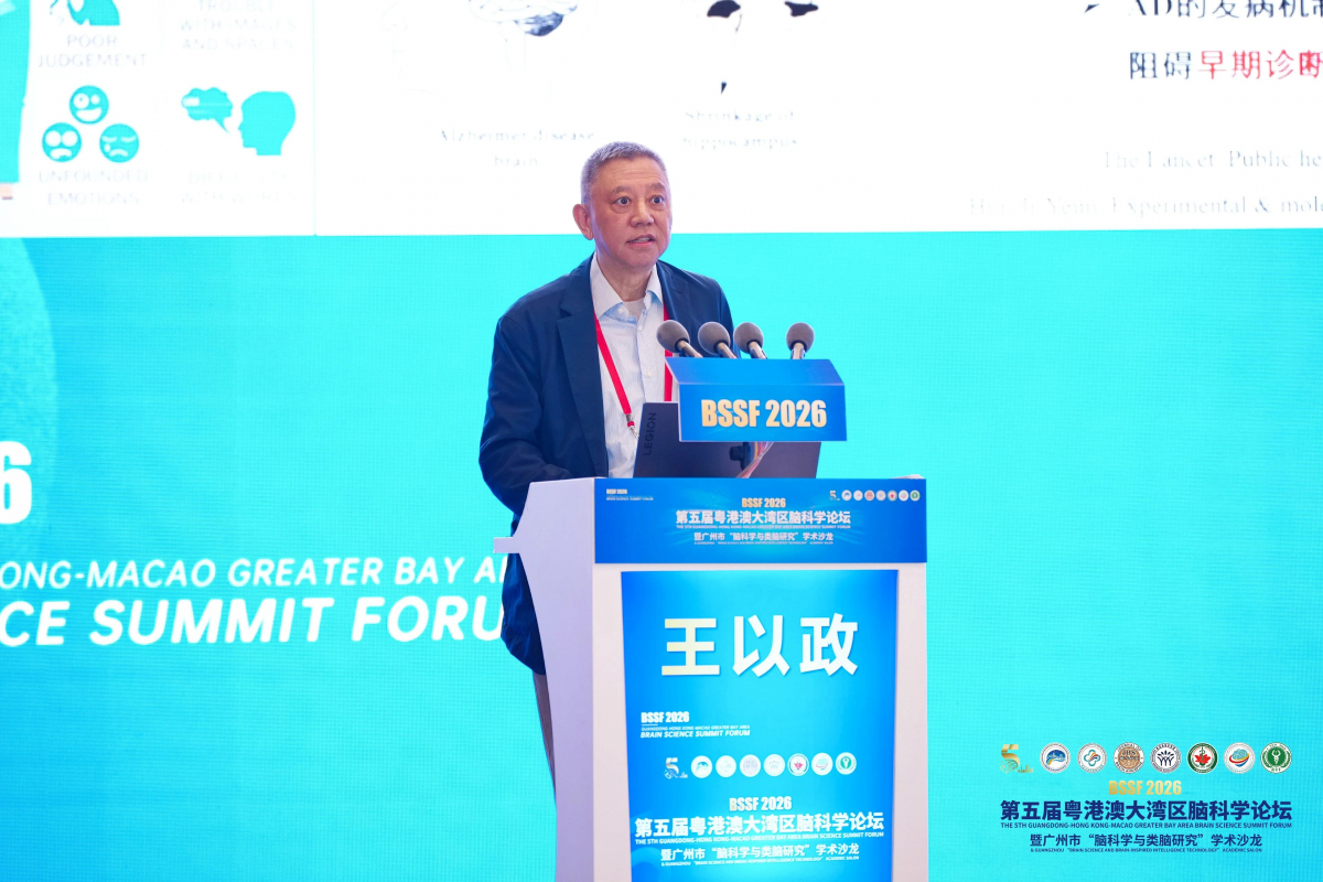 image-20260330165329-7