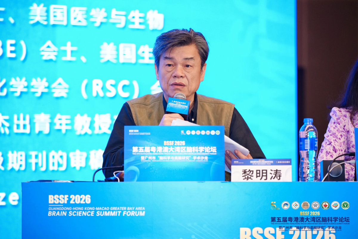 image-20260330165529-14