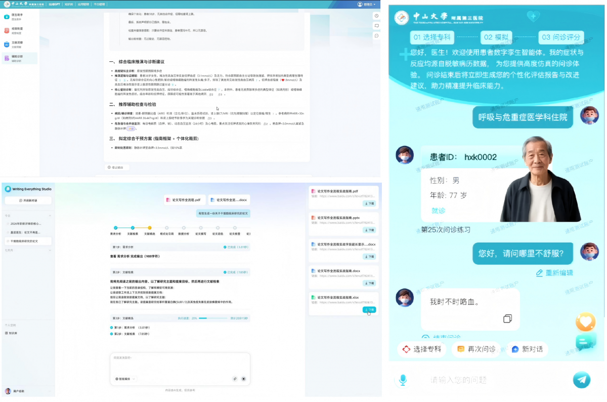 image-20260330165745-22