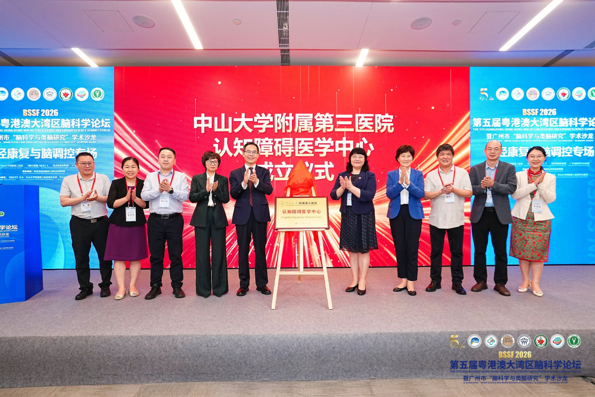 image-20260330165837-24