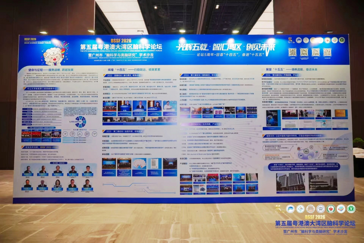 image-20260330170028-29