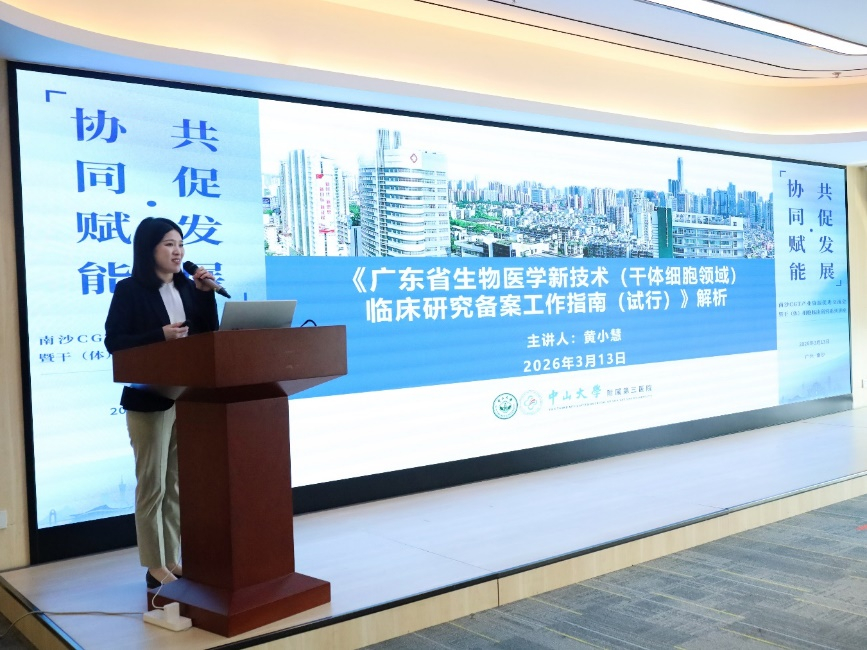 image-20260403171430-1